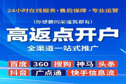 信息流内容运营成功案例解析