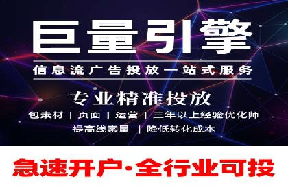 某电商平台的sem账户托管全流程解析